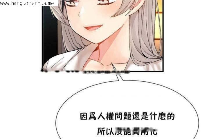 韩国漫画男公关与富家女/Deceptions/特殊宴会-五夫人/Host到金汤匙/金汤匙韩漫_男公关与富家女/Deceptions/特殊宴会-五夫人/Host到金汤匙/金汤匙-第10话在线免费阅读-韩国漫画-第14张图片