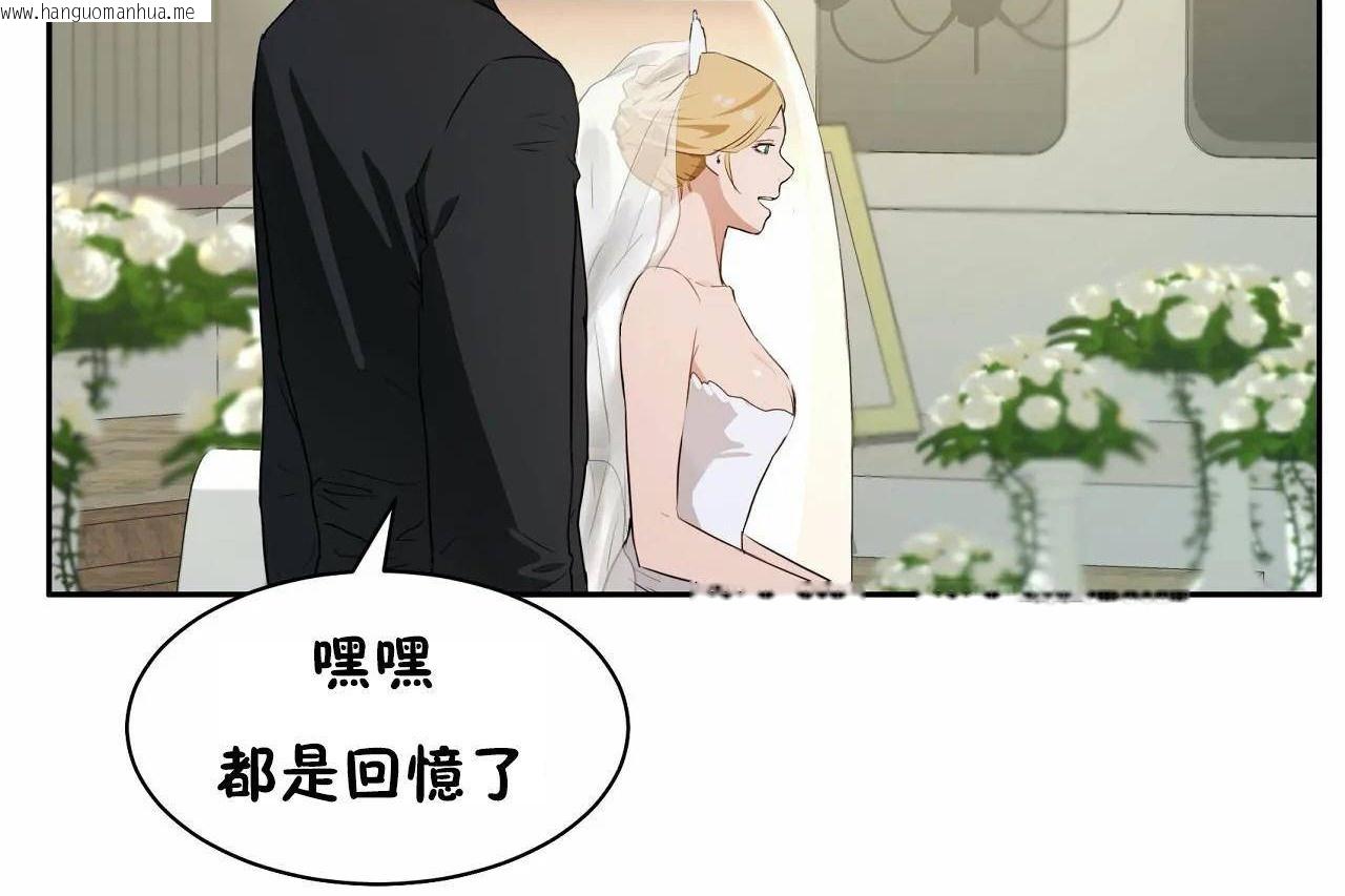 韩国漫画性教育/独家培训/培训之春/Sex-lesson韩漫_性教育/独家培训/培训之春/Sex-lesson-第48话在线免费阅读-韩国漫画-第138张图片