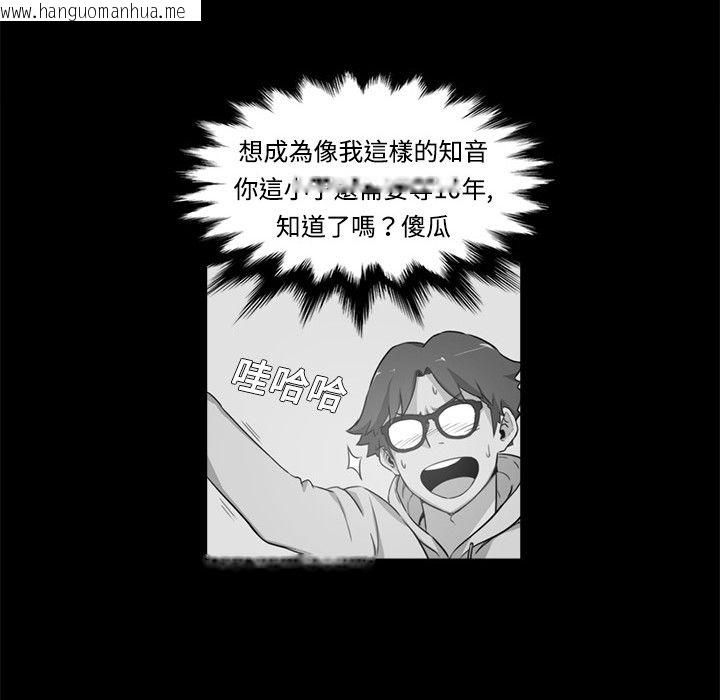 韩国漫画色花穴/金手指韩漫_色花穴/金手指-第3话在线免费阅读-韩国漫画-第22张图片