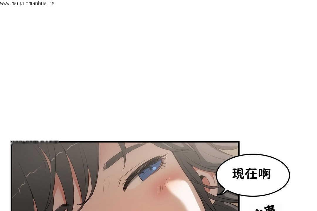 韩国漫画性教育/独家培训/培训之春/Sex-lesson韩漫_性教育/独家培训/培训之春/Sex-lesson-第11话在线免费阅读-韩国漫画-第20张图片