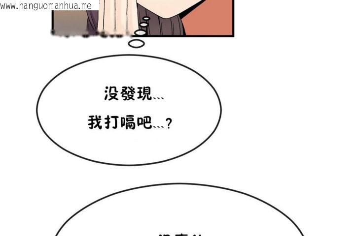 韩国漫画男公关与富家女/Deceptions/特殊宴会-五夫人/Host到金汤匙/金汤匙韩漫_男公关与富家女/Deceptions/特殊宴会-五夫人/Host到金汤匙/金汤匙-第34话在线免费阅读-韩国漫画-第98张图片