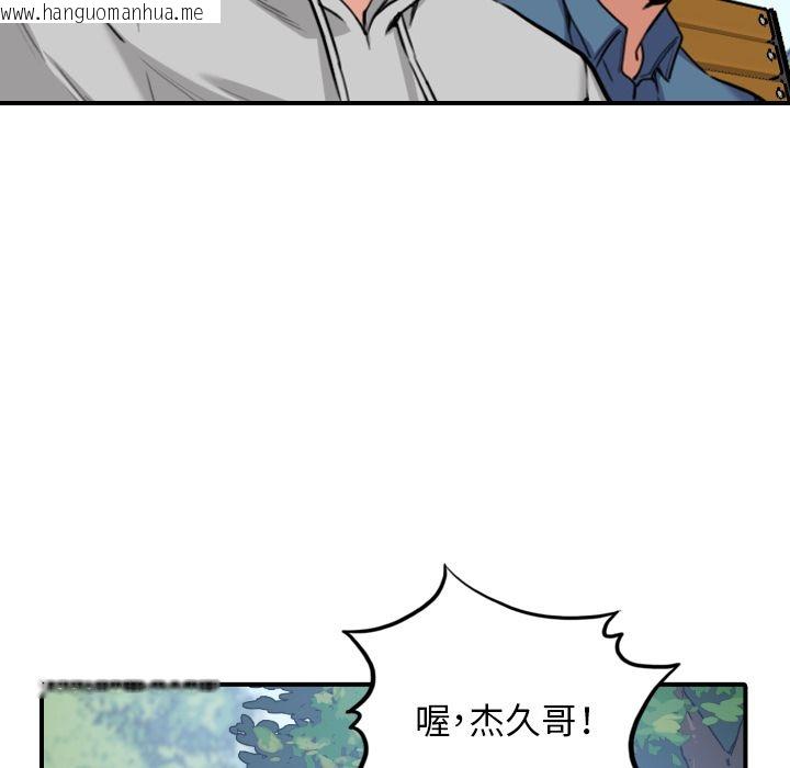 韩国漫画色花穴/金手指韩漫_色花穴/金手指-第60话在线免费阅读-韩国漫画-第100张图片