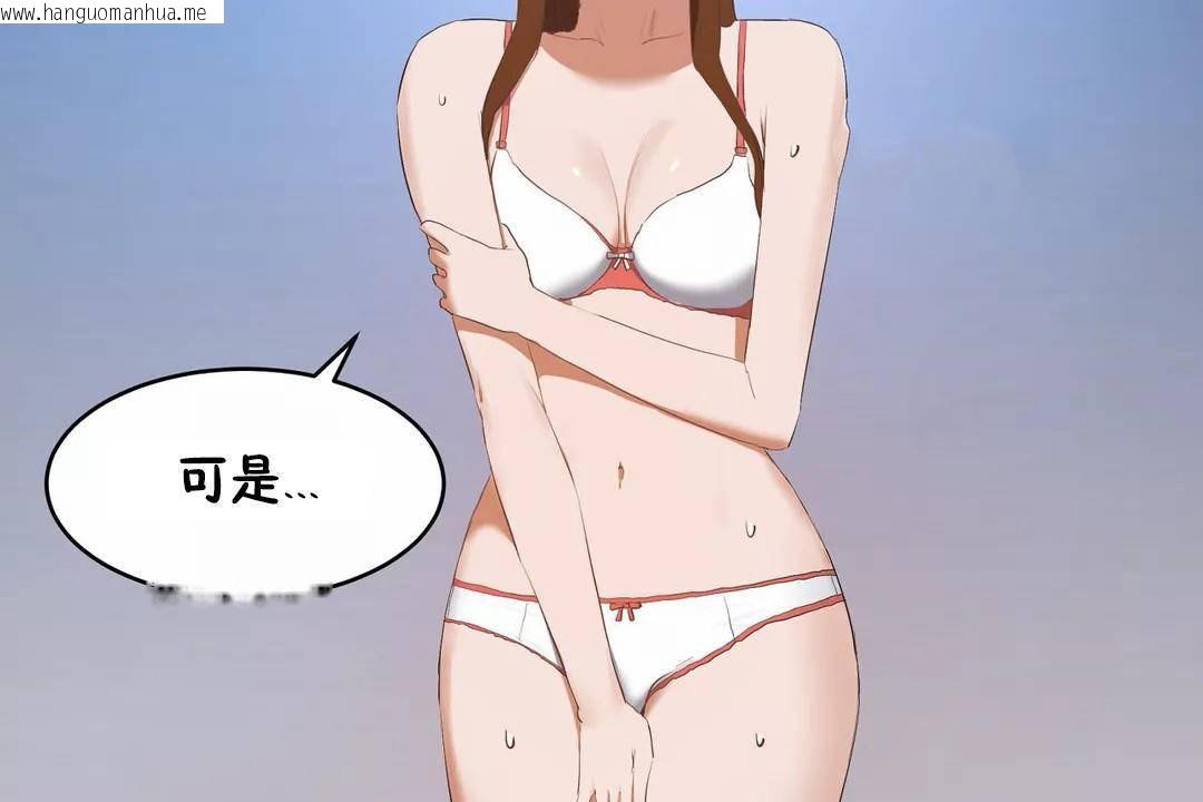 韩国漫画性教育/独家培训/培训之春/Sex-lesson韩漫_性教育/独家培训/培训之春/Sex-lesson-第45话在线免费阅读-韩国漫画-第206张图片