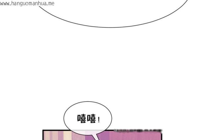 韩国漫画男公关与富家女/Deceptions/特殊宴会-五夫人/Host到金汤匙/金汤匙韩漫_男公关与富家女/Deceptions/特殊宴会-五夫人/Host到金汤匙/金汤匙-第54话在线免费阅读-韩国漫画-第53张图片