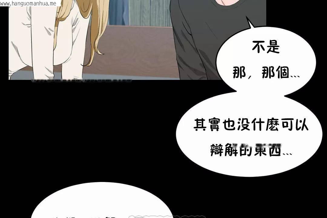 韩国漫画性教育/独家培训/培训之春/Sex-lesson韩漫_性教育/独家培训/培训之春/Sex-lesson-第45话在线免费阅读-韩国漫画-第69张图片