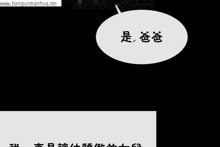 韩国漫画男公关与富家女/Deceptions/特殊宴会-五夫人/Host到金汤匙/金汤匙韩漫_男公关与富家女/Deceptions/特殊宴会-五夫人/Host到金汤匙/金汤匙-第51话在线免费阅读-韩国漫画-第34张图片