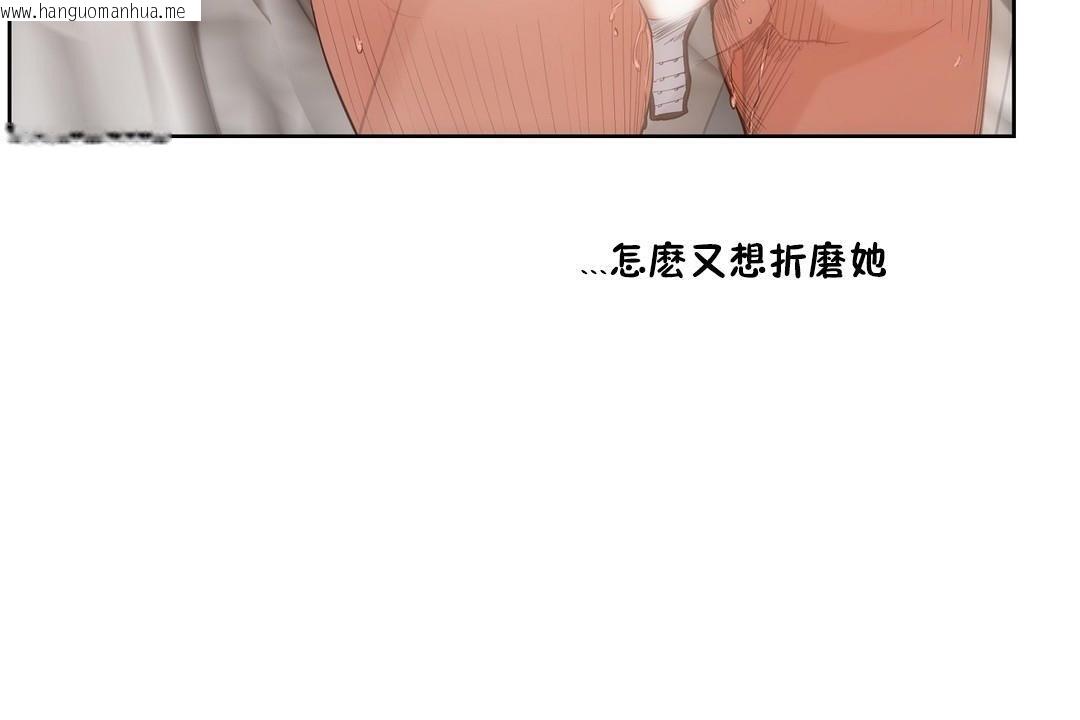 韩国漫画性教育/独家培训/培训之春/Sex-lesson韩漫_性教育/独家培训/培训之春/Sex-lesson-第27话在线免费阅读-韩国漫画-第47张图片