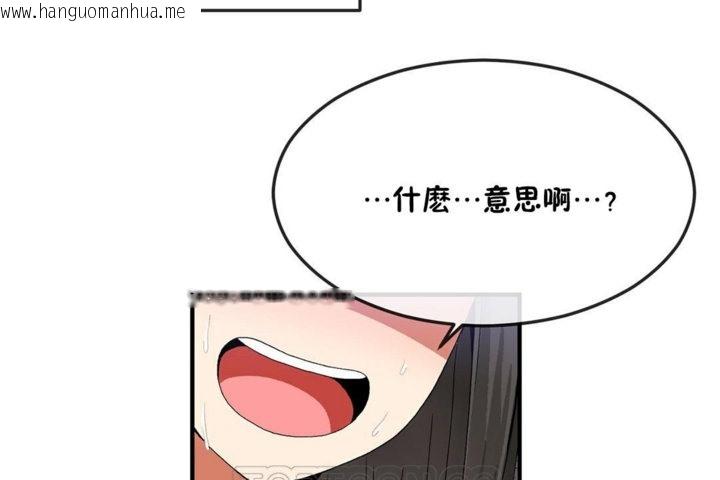 韩国漫画男公关与富家女/Deceptions/特殊宴会-五夫人/Host到金汤匙/金汤匙韩漫_男公关与富家女/Deceptions/特殊宴会-五夫人/Host到金汤匙/金汤匙-第31话在线免费阅读-韩国漫画-第51张图片