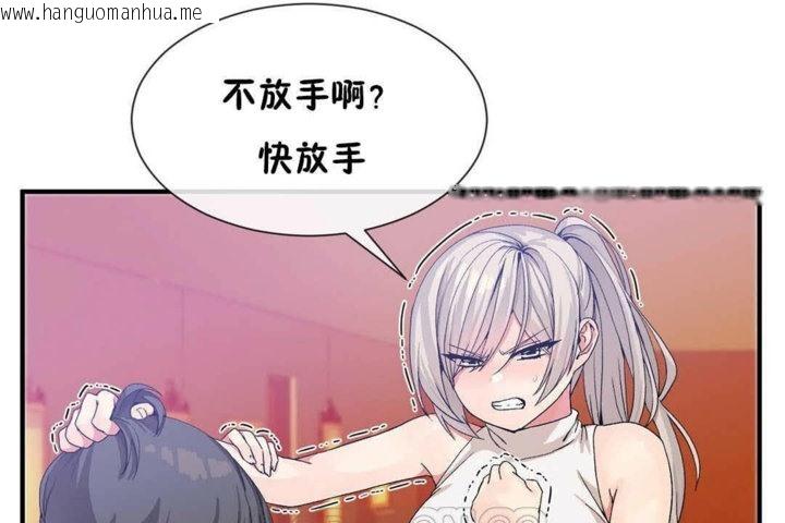 韩国漫画男公关与富家女/Deceptions/特殊宴会-五夫人/Host到金汤匙/金汤匙韩漫_男公关与富家女/Deceptions/特殊宴会-五夫人/Host到金汤匙/金汤匙-第25话在线免费阅读-韩国漫画-第45张图片