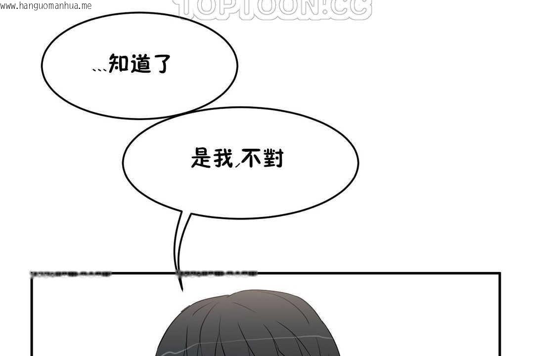 韩国漫画性教育/独家培训/培训之春/Sex-lesson韩漫_性教育/独家培训/培训之春/Sex-lesson-第14话在线免费阅读-韩国漫画-第100张图片