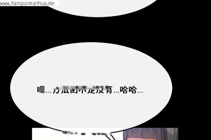 韩国漫画男公关与富家女/Deceptions/特殊宴会-五夫人/Host到金汤匙/金汤匙韩漫_男公关与富家女/Deceptions/特殊宴会-五夫人/Host到金汤匙/金汤匙-第33话在线免费阅读-韩国漫画-第48张图片