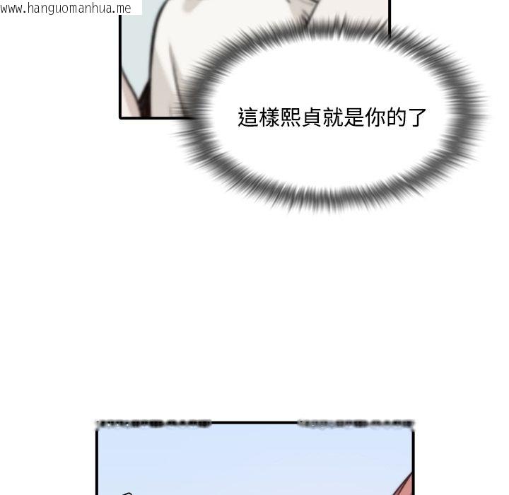 韩国漫画色花穴/金手指韩漫_色花穴/金手指-第7话在线免费阅读-韩国漫画-第39张图片