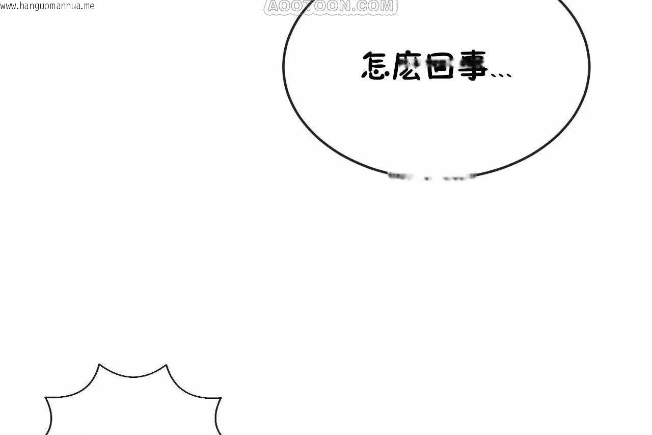 韩国漫画男公关与富家女/Deceptions/特殊宴会-五夫人/Host到金汤匙/金汤匙韩漫_男公关与富家女/Deceptions/特殊宴会-五夫人/Host到金汤匙/金汤匙-第65话在线免费阅读-韩国漫画-第22张图片