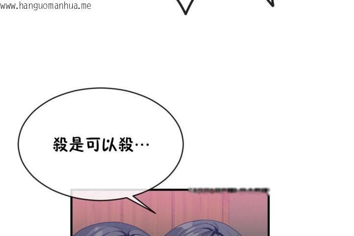 韩国漫画男公关与富家女/Deceptions/特殊宴会-五夫人/Host到金汤匙/金汤匙韩漫_男公关与富家女/Deceptions/特殊宴会-五夫人/Host到金汤匙/金汤匙-第44话在线免费阅读-韩国漫画-第37张图片