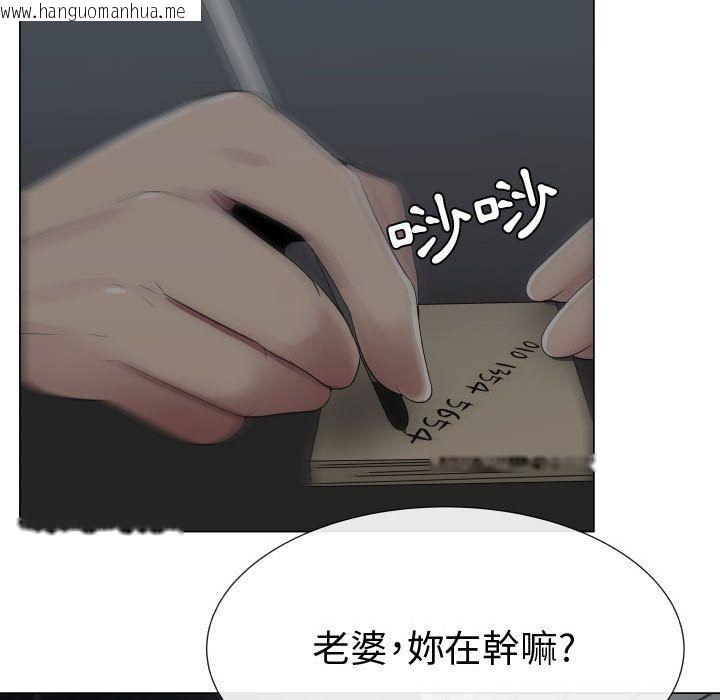 韩国漫画只为满足你/共享计划/狩猎之路：代理爱情韩漫_只为满足你/共享计划/狩猎之路：代理爱情-第9话在线免费阅读-韩国漫画-第84张图片