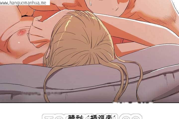 韩国漫画性教育/独家培训/培训之春/Sex-lesson韩漫_性教育/独家培训/培训之春/Sex-lesson-第9话在线免费阅读-韩国漫画-第3张图片