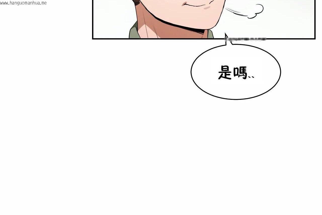 韩国漫画性教育/独家培训/培训之春/Sex-lesson韩漫_性教育/独家培训/培训之春/Sex-lesson-第48话在线免费阅读-韩国漫画-第96张图片