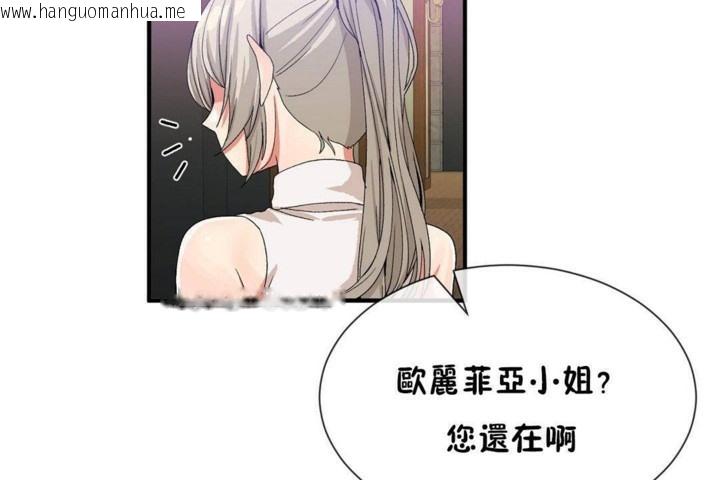 韩国漫画男公关与富家女/Deceptions/特殊宴会-五夫人/Host到金汤匙/金汤匙韩漫_男公关与富家女/Deceptions/特殊宴会-五夫人/Host到金汤匙/金汤匙-第57话在线免费阅读-韩国漫画-第42张图片