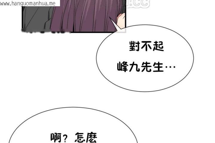 韩国漫画男公关与富家女/Deceptions/特殊宴会-五夫人/Host到金汤匙/金汤匙韩漫_男公关与富家女/Deceptions/特殊宴会-五夫人/Host到金汤匙/金汤匙-第51话在线免费阅读-韩国漫画-第82张图片