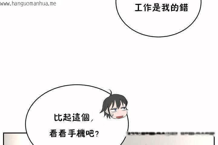 韩国漫画性教育/独家培训/培训之春/Sex-lesson韩漫_性教育/独家培训/培训之春/Sex-lesson-第7话在线免费阅读-韩国漫画-第85张图片