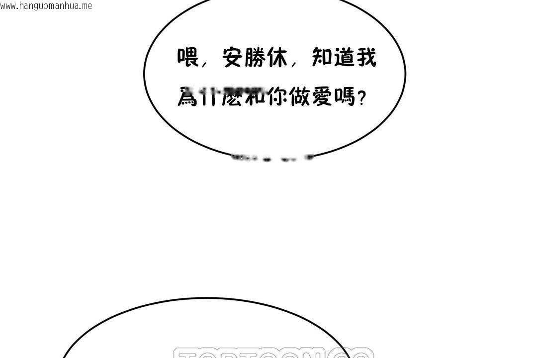 韩国漫画性教育/独家培训/培训之春/Sex-lesson韩漫_性教育/独家培训/培训之春/Sex-lesson-第23话在线免费阅读-韩国漫画-第9张图片