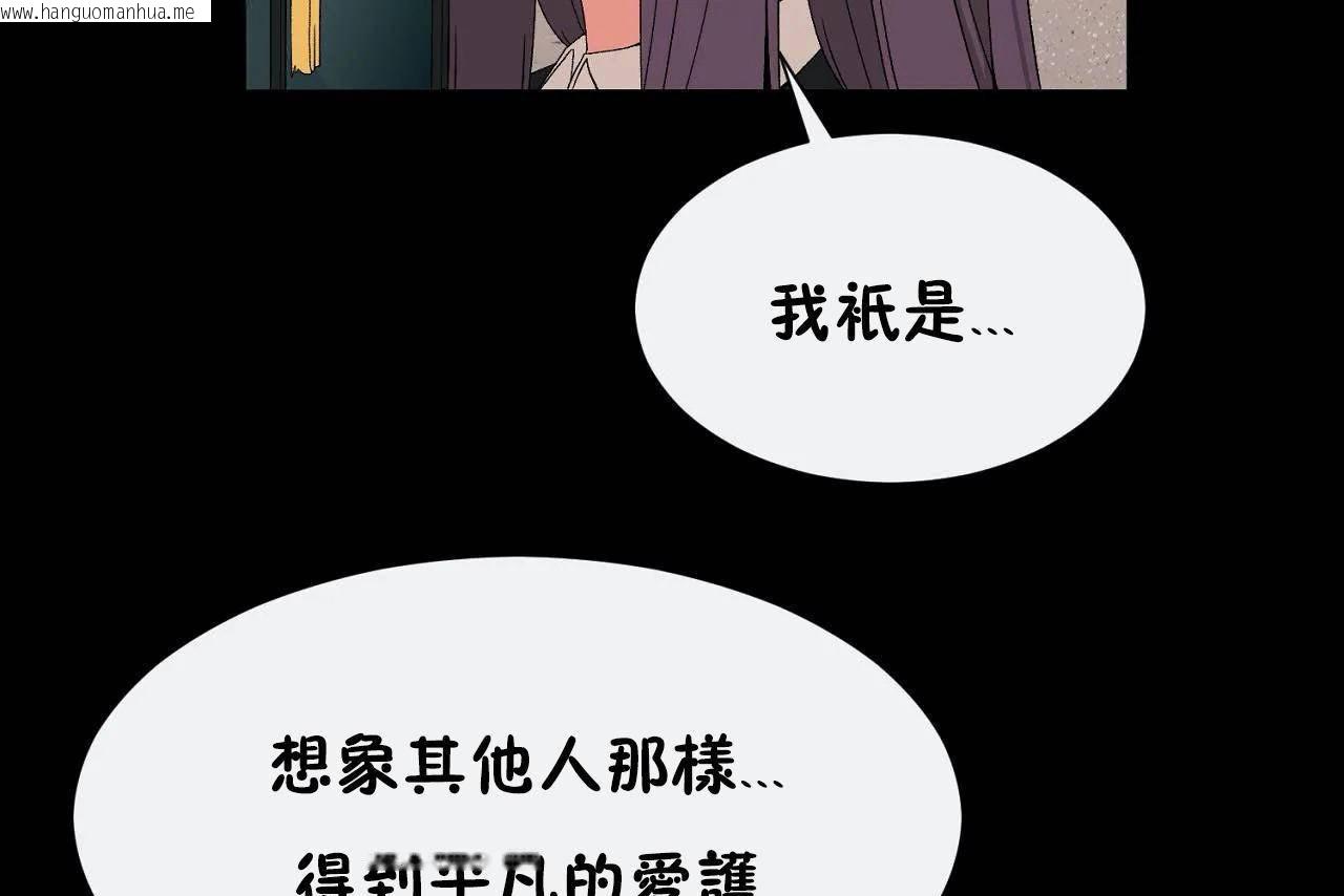 韩国漫画男公关与富家女/Deceptions/特殊宴会-五夫人/Host到金汤匙/金汤匙韩漫_男公关与富家女/Deceptions/特殊宴会-五夫人/Host到金汤匙/金汤匙-第72话在线免费阅读-韩国漫画-第31张图片