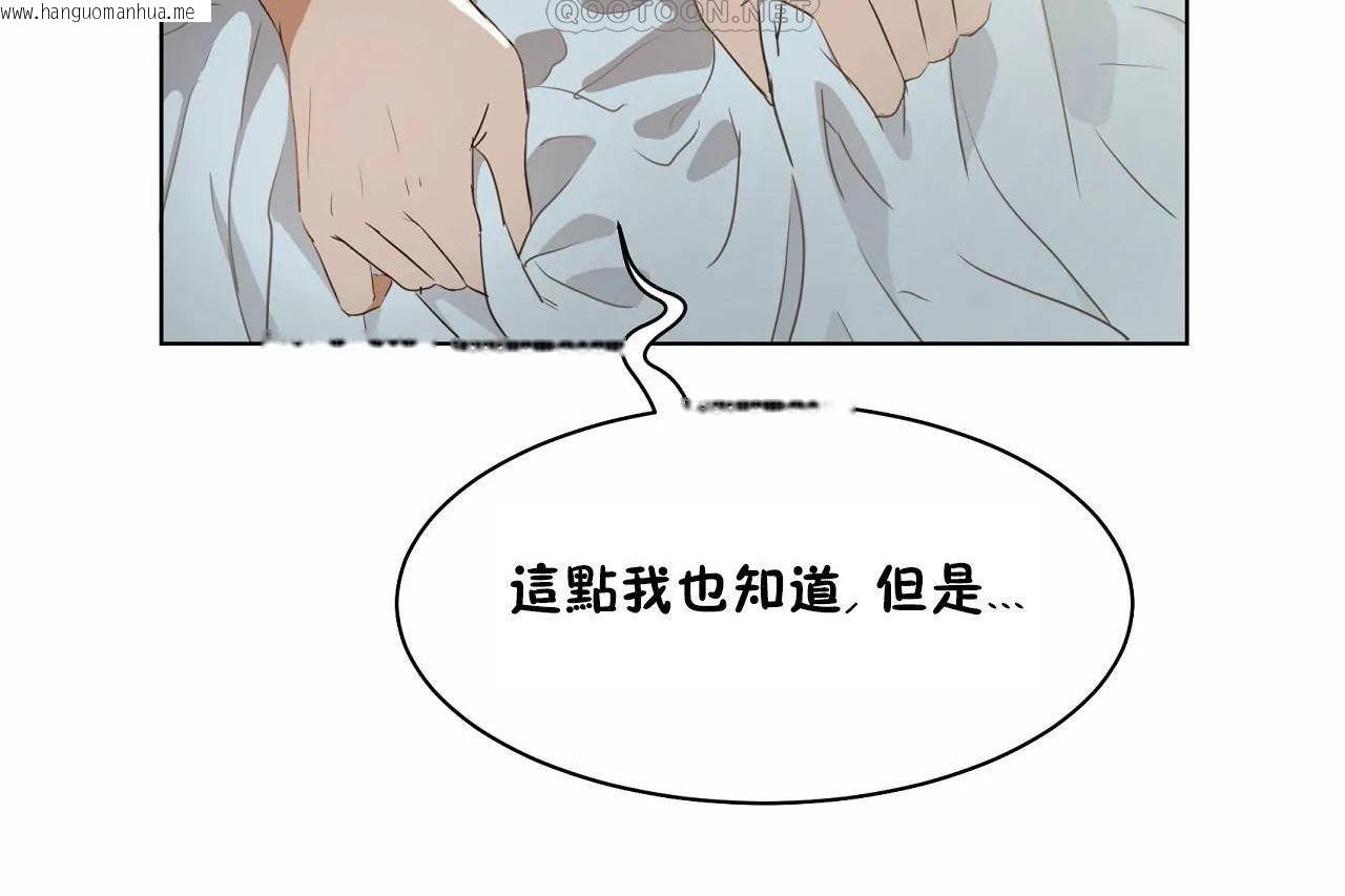 韩国漫画性教育/独家培训/培训之春/Sex-lesson韩漫_性教育/独家培训/培训之春/Sex-lesson-第48话在线免费阅读-韩国漫画-第160张图片