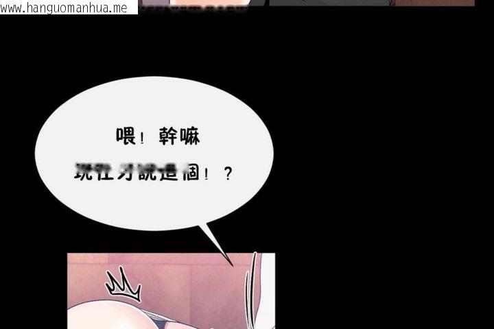 韩国漫画男公关与富家女/Deceptions/特殊宴会-五夫人/Host到金汤匙/金汤匙韩漫_男公关与富家女/Deceptions/特殊宴会-五夫人/Host到金汤匙/金汤匙-第56话在线免费阅读-韩国漫画-第79张图片