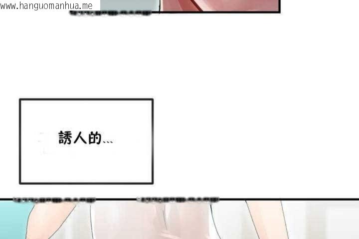 韩国漫画男公关与富家女/Deceptions/特殊宴会-五夫人/Host到金汤匙/金汤匙韩漫_男公关与富家女/Deceptions/特殊宴会-五夫人/Host到金汤匙/金汤匙-第4话在线免费阅读-韩国漫画-第150张图片