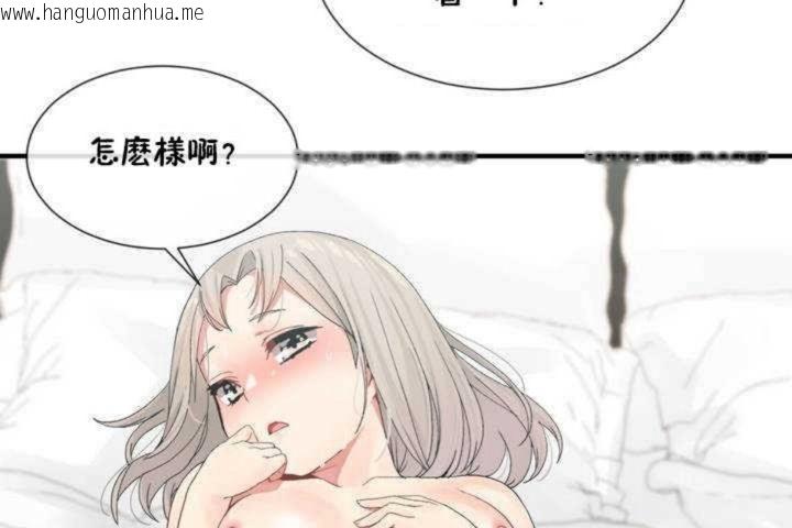 韩国漫画男公关与富家女/Deceptions/特殊宴会-五夫人/Host到金汤匙/金汤匙韩漫_男公关与富家女/Deceptions/特殊宴会-五夫人/Host到金汤匙/金汤匙-第7话在线免费阅读-韩国漫画-第140张图片