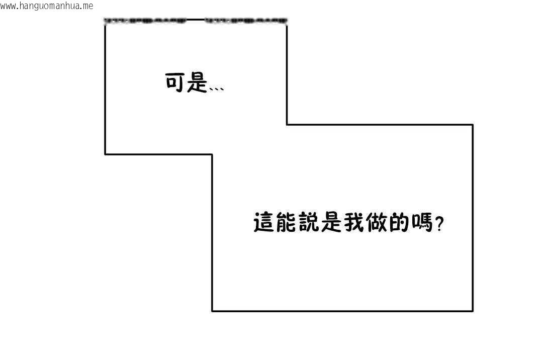 韩国漫画性教育/独家培训/培训之春/Sex-lesson韩漫_性教育/独家培训/培训之春/Sex-lesson-第13话在线免费阅读-韩国漫画-第127张图片