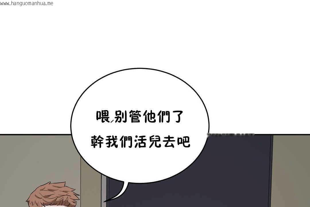 韩国漫画性教育/独家培训/培训之春/Sex-lesson韩漫_性教育/独家培训/培训之春/Sex-lesson-第17话在线免费阅读-韩国漫画-第41张图片