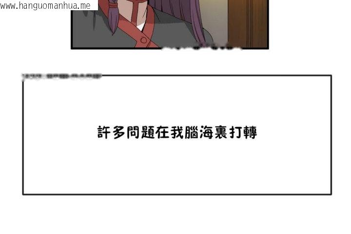 韩国漫画男公关与富家女/Deceptions/特殊宴会-五夫人/Host到金汤匙/金汤匙韩漫_男公关与富家女/Deceptions/特殊宴会-五夫人/Host到金汤匙/金汤匙-第36话在线免费阅读-韩国漫画-第20张图片