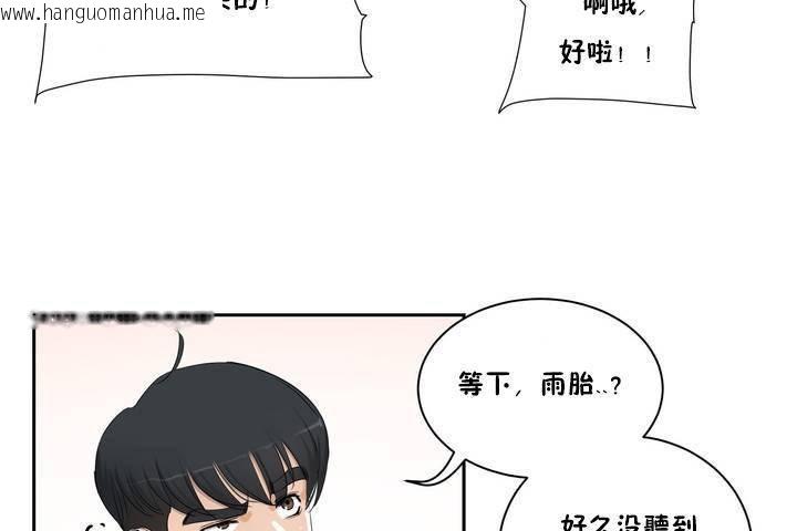 韩国漫画性教育/独家培训/培训之春/Sex-lesson韩漫_性教育/独家培训/培训之春/Sex-lesson-第1话在线免费阅读-韩国漫画-第41张图片