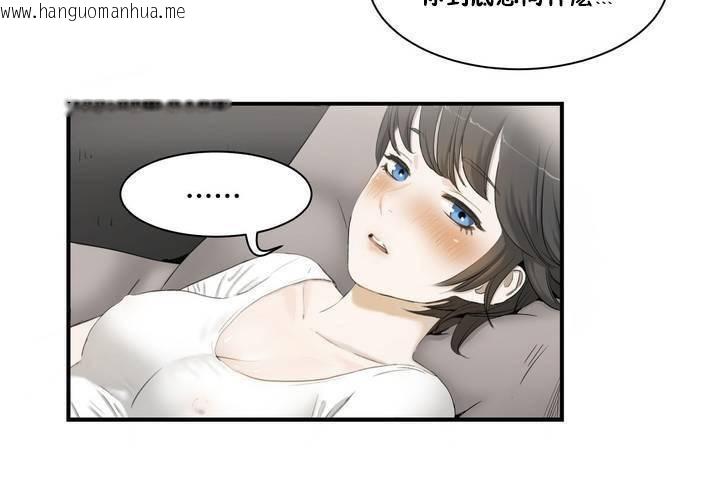 韩国漫画性教育/独家培训/培训之春/Sex-lesson韩漫_性教育/独家培训/培训之春/Sex-lesson-第1话在线免费阅读-韩国漫画-第83张图片