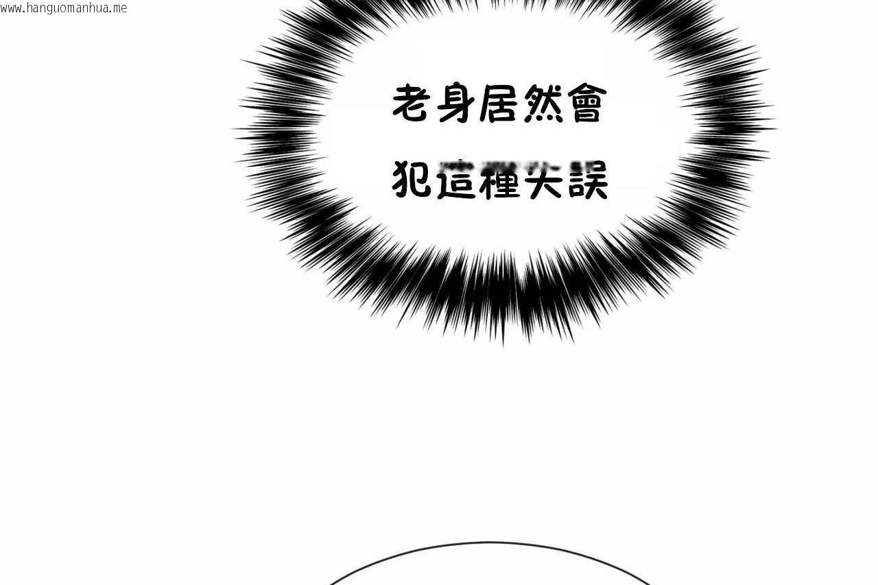 韩国漫画男公关与富家女/Deceptions/特殊宴会-五夫人/Host到金汤匙/金汤匙韩漫_男公关与富家女/Deceptions/特殊宴会-五夫人/Host到金汤匙/金汤匙-第64话在线免费阅读-韩国漫画-第77张图片