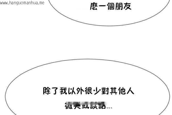 韩国漫画男公关与富家女/Deceptions/特殊宴会-五夫人/Host到金汤匙/金汤匙韩漫_男公关与富家女/Deceptions/特殊宴会-五夫人/Host到金汤匙/金汤匙-第6话在线免费阅读-韩国漫画-第121张图片