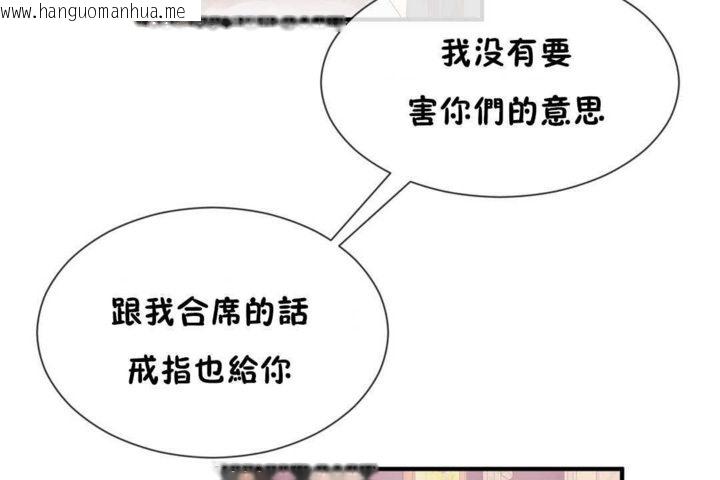 韩国漫画男公关与富家女/Deceptions/特殊宴会-五夫人/Host到金汤匙/金汤匙韩漫_男公关与富家女/Deceptions/特殊宴会-五夫人/Host到金汤匙/金汤匙-第16话在线免费阅读-韩国漫画-第54张图片