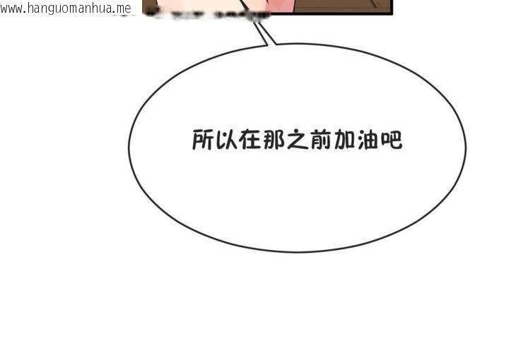 韩国漫画男公关与富家女/Deceptions/特殊宴会-五夫人/Host到金汤匙/金汤匙韩漫_男公关与富家女/Deceptions/特殊宴会-五夫人/Host到金汤匙/金汤匙-第41话在线免费阅读-韩国漫画-第126张图片