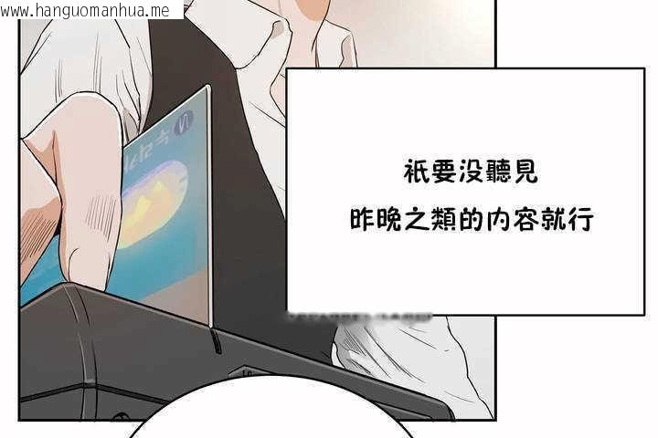 韩国漫画性教育/独家培训/培训之春/Sex-lesson韩漫_性教育/独家培训/培训之春/Sex-lesson-第7话在线免费阅读-韩国漫画-第30张图片