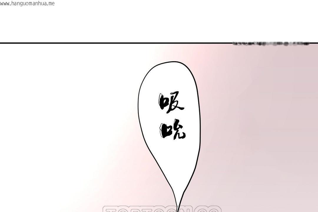 韩国漫画性教育/独家培训/培训之春/Sex-lesson韩漫_性教育/独家培训/培训之春/Sex-lesson-第35话在线免费阅读-韩国漫画-第39张图片