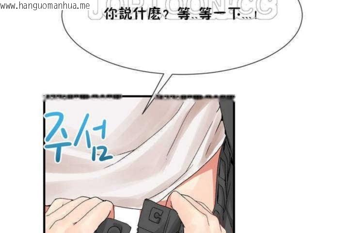 韩国漫画男公关与富家女/Deceptions/特殊宴会-五夫人/Host到金汤匙/金汤匙韩漫_男公关与富家女/Deceptions/特殊宴会-五夫人/Host到金汤匙/金汤匙-第5话在线免费阅读-韩国漫画-第88张图片