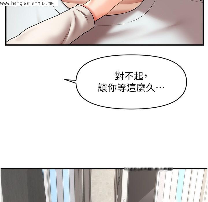 韩国漫画催眠撩法韩漫_催眠撩法-第34话-姐姐今天帮你服务在线免费阅读-韩国漫画-第72张图片