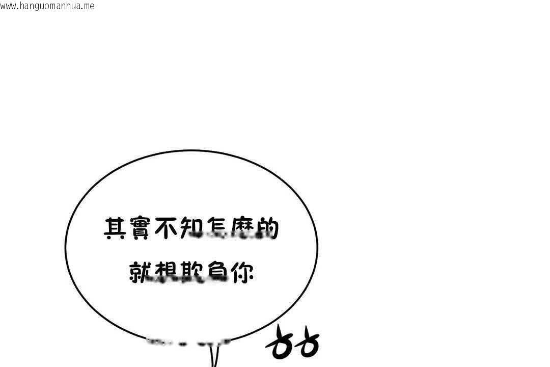 韩国漫画性教育/独家培训/培训之春/Sex-lesson韩漫_性教育/独家培训/培训之春/Sex-lesson-第17话在线免费阅读-韩国漫画-第110张图片