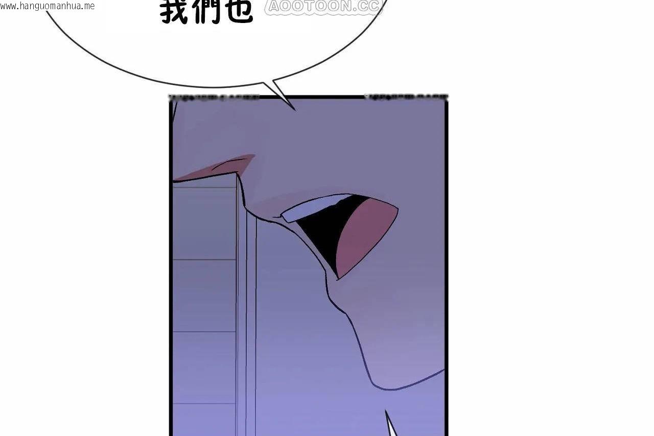 韩国漫画男公关与富家女/Deceptions/特殊宴会-五夫人/Host到金汤匙/金汤匙韩漫_男公关与富家女/Deceptions/特殊宴会-五夫人/Host到金汤匙/金汤匙-第71话在线免费阅读-韩国漫画-第64张图片