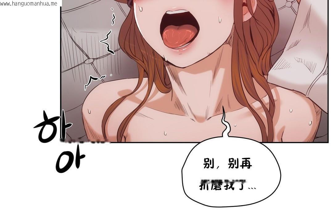 韩国漫画性教育/独家培训/培训之春/Sex-lesson韩漫_性教育/独家培训/培训之春/Sex-lesson-第28话在线免费阅读-韩国漫画-第113张图片