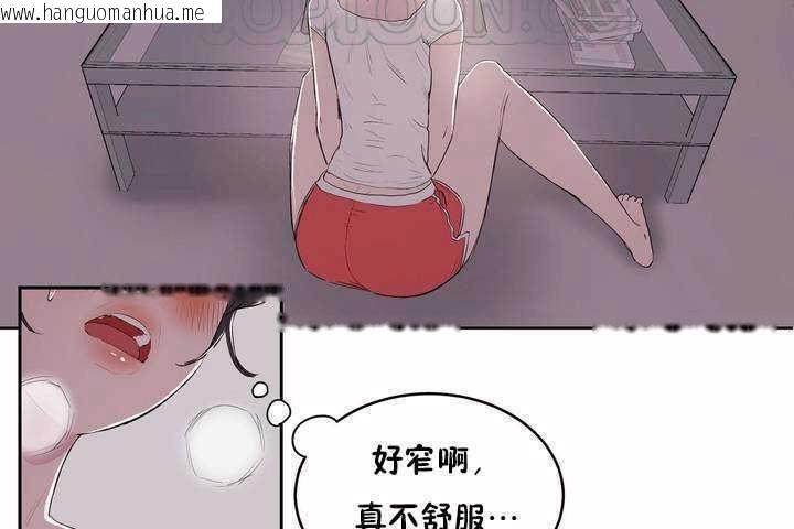 韩国漫画性教育/独家培训/培训之春/Sex-lesson韩漫_性教育/独家培训/培训之春/Sex-lesson-第5话在线免费阅读-韩国漫画-第94张图片