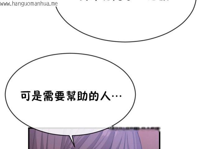 韩国漫画男公关与富家女/Deceptions/特殊宴会-五夫人/Host到金汤匙/金汤匙韩漫_男公关与富家女/Deceptions/特殊宴会-五夫人/Host到金汤匙/金汤匙-第42话在线免费阅读-韩国漫画-第47张图片