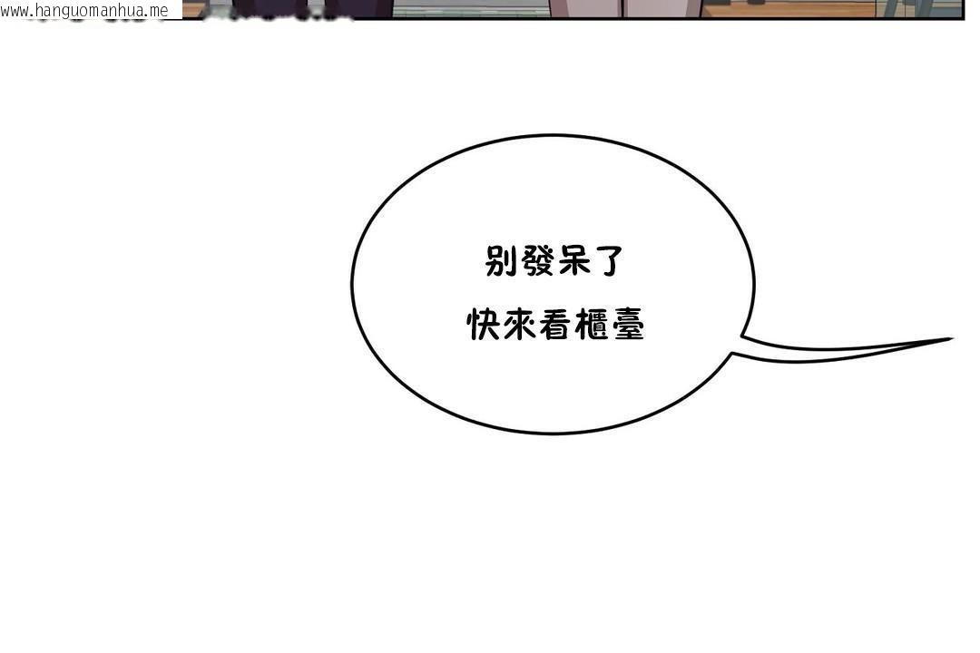 韩国漫画性教育/独家培训/培训之春/Sex-lesson韩漫_性教育/独家培训/培训之春/Sex-lesson-第28话在线免费阅读-韩国漫画-第167张图片