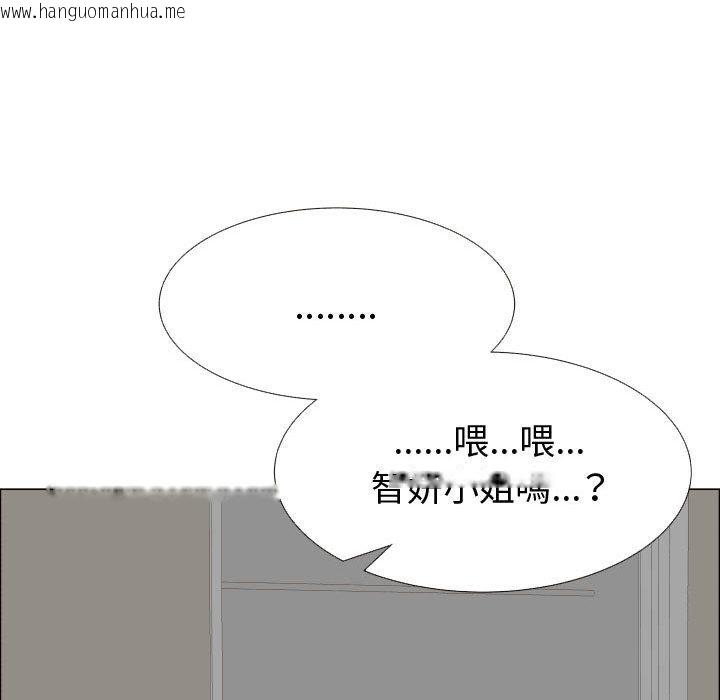 韩国漫画只为满足你/共享计划/狩猎之路：代理爱情韩漫_只为满足你/共享计划/狩猎之路：代理爱情-第49话在线免费阅读-韩国漫画-第68张图片